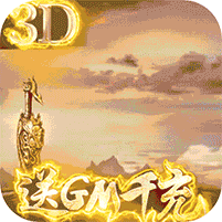 诸神觉醒传奇星耀版