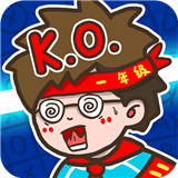 挑战小学生