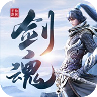 九州剑魂红包版