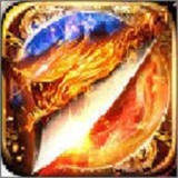 帝云传高爆版