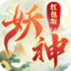 妖神战记