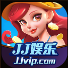 JJ娱乐
