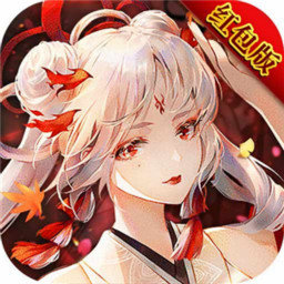 大主宰之断情丝红包版