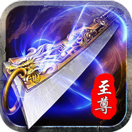 蓝月至尊版红包版