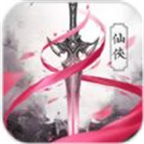 仙元天下超v版