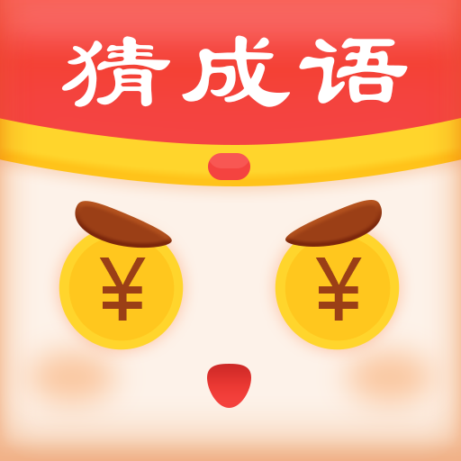 点词成金