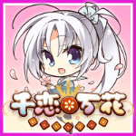 千恋万花krkr2汉化版