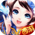 西游情缘红包版