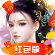 灵剑仙侠传红包版