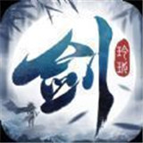 剑玲珑之太乙仙门手游