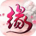 问天修仙