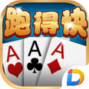 多乐跑得快最新版
