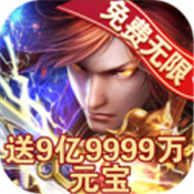 天子问剑