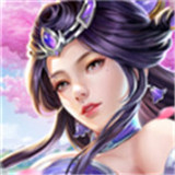 一剑独尊手游