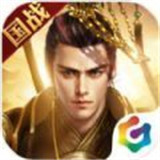 神圣征途经典版