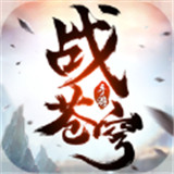 战苍穹手游