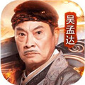 达叔传奇打金版