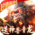 封仙传奇福利版