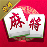 荣耀麻将