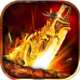 星王狂雷王者合击