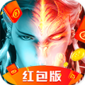 封魔传