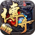 纯公益传奇