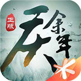 庆余年公测版