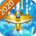 猎空战机2020