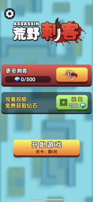 一米阳光大作战