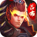 驰骋三国乱世