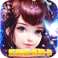 幻灵仙境BT版