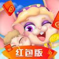 开心爆爆消红包版