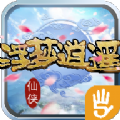 刀剑仙域