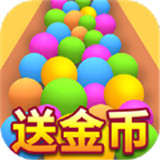 装个小球