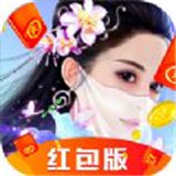 一梦仙剑红包版