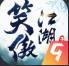 新笑傲江湖张雨绮代言版