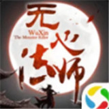 无心法师手游