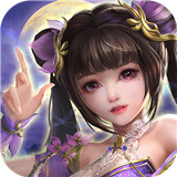 云梦仙踪