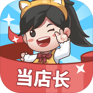 东东超市