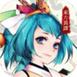 东方奇妙谭内购版