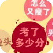 合着就把春节过完了