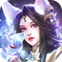 百妖物语ios版