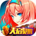 勇者幻想传说