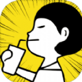喝奶茶请小声一点