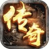 决战盛世传奇