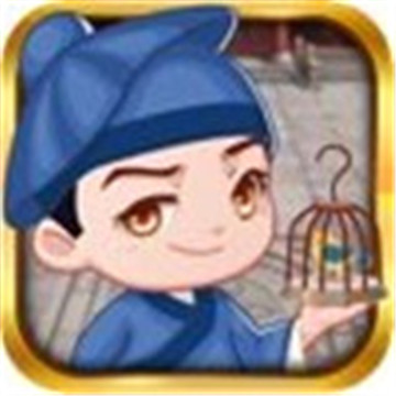 一品小家丁