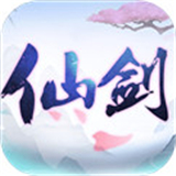 仙剑奇侠传2