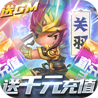 少年君王传公益服