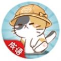 微信成语来养猫
