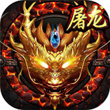 英雄至尊合击